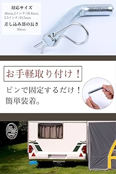 Amazon.co.jp: ヒッチピン ヒッチロックピン 【長さ：13.6cm